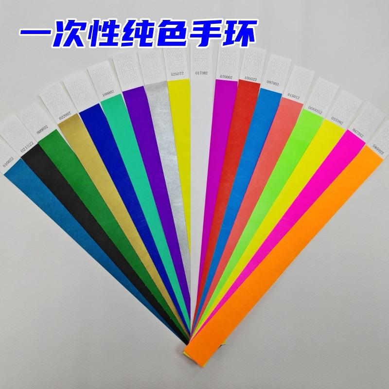 Disposable Dupont Paper Solid Color Wristbands for Amusement Parks and Children's Playgrounds, Waterproof Printed Wristbands for Admission Tickets, Anti-Counterfeiting