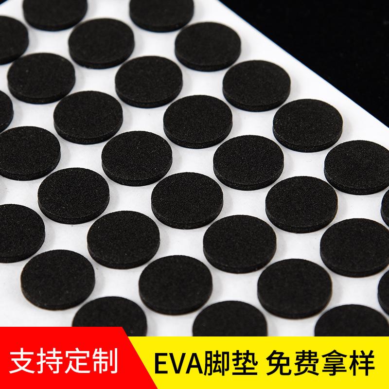 Eva Foot Pads Round Foam Tea Tray Electrical Anti-Slip Foot Pads Eva Single-Sided Adhesive Eva Sponge Gasket