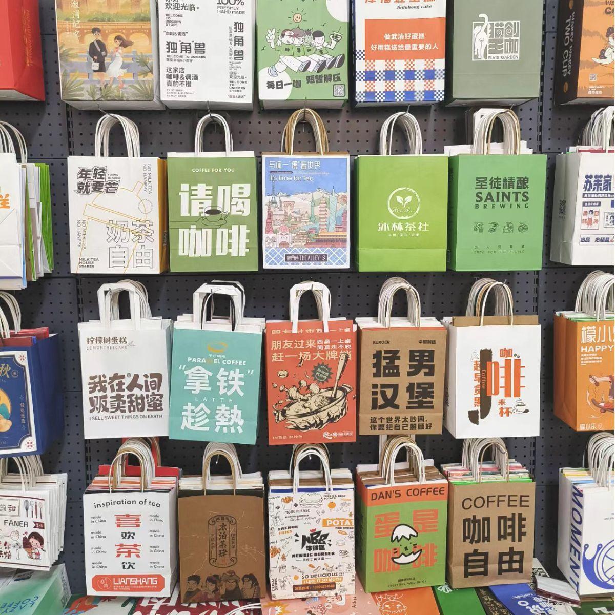 Customized Kraft Paper Handbag Packaging Bag Restaurant Single Cup Double Cup Takeaway Custom Printed Logo Gift Bag Wholesale thumbnail 2