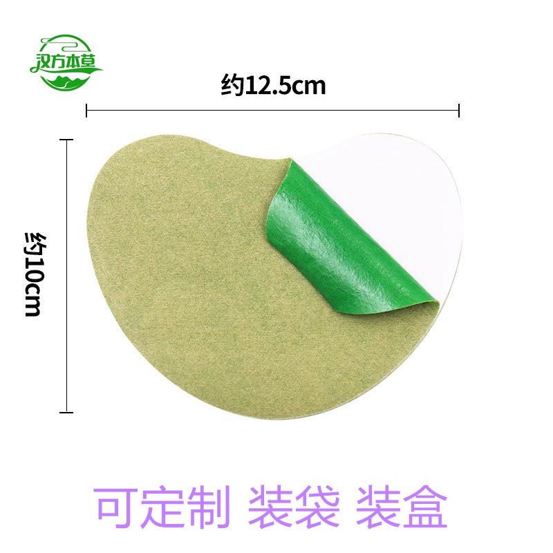 Green shoulder patch