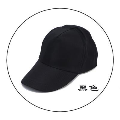 Adjustable / Polyester advertising cap Black