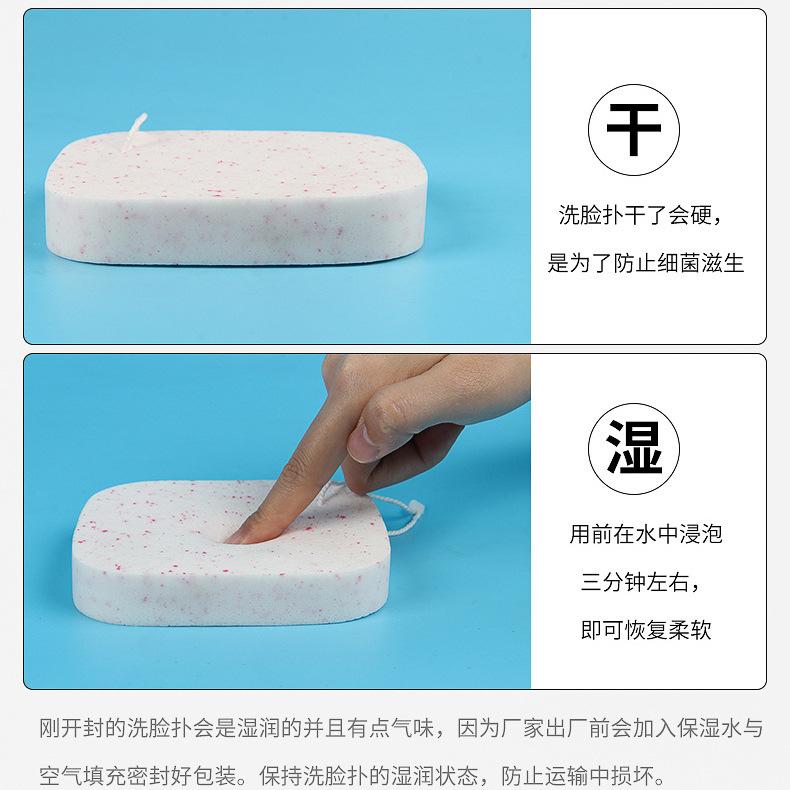 Face Washing Puff Thickened Cleansing Puff Delicate Skin-Friendly Makeup Remover Cotton Face Deep Cleaning High-Grade Sponge Face Washing Puff thumbnail 2