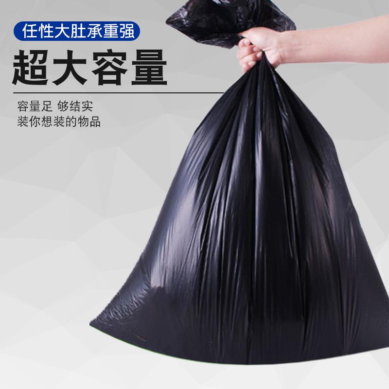 Large garbage bag disposable commercial plastic bag black property Hotel flat pocket vest bag thumbnail 2