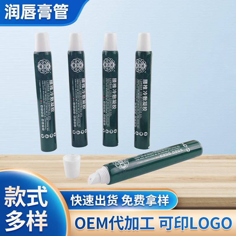 20g oblique lip balm hose lip balm tube gel hose medicine ointment tube packaging package material offset printing