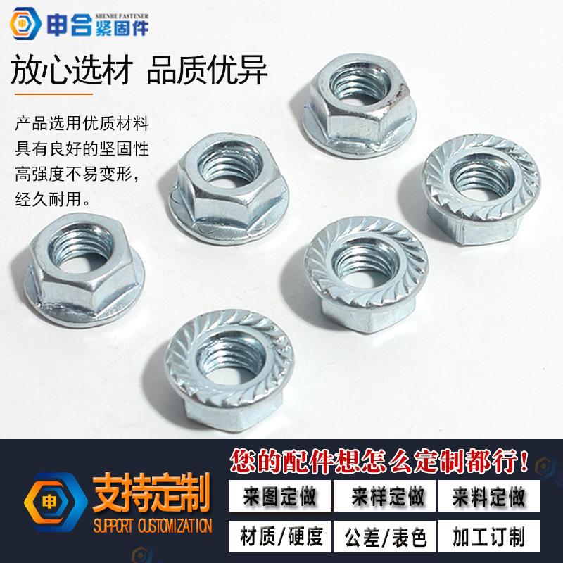 Grade 4 Hexagon Flanged Gear Nut Outer Hexagon Flanged Face Toothed Nut Carbon Steel White Zinc Bonus thumbnail 2