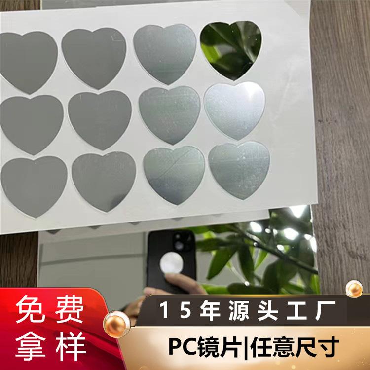 Acrylic Anti-Fog Tooth Lens Lighting Lens Reflective Pvc Acrylic Board Silver Photo Frame Toy Plastic Mirror