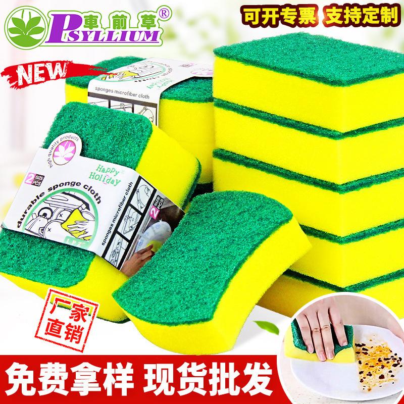 Dishwashing Sponge Kitchen Cleaning Scouring Pad Double-Sided Thickened Dishwashing Cloth High-Density Sponge Block