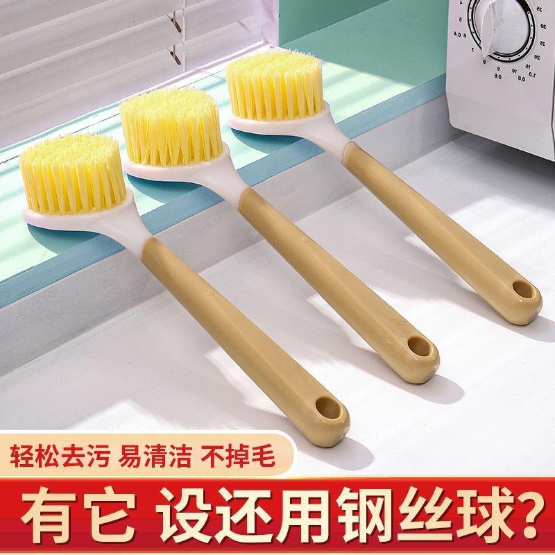 Wok Washing Brush Household Kitchen Long Handle Wok Washing Brush Do Not Harmer Wooden Handle Stain Cleaning Brush