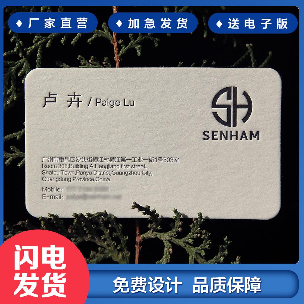 Business Card Production Design Printing Business Lamination High-End Double-Sided Creative Experience Card