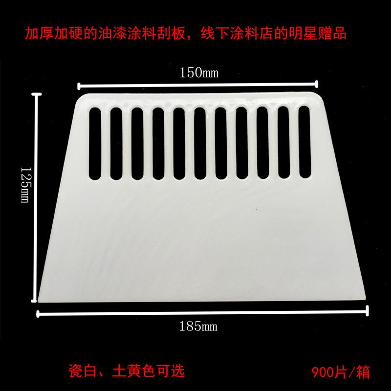 185mm * earthy yellow