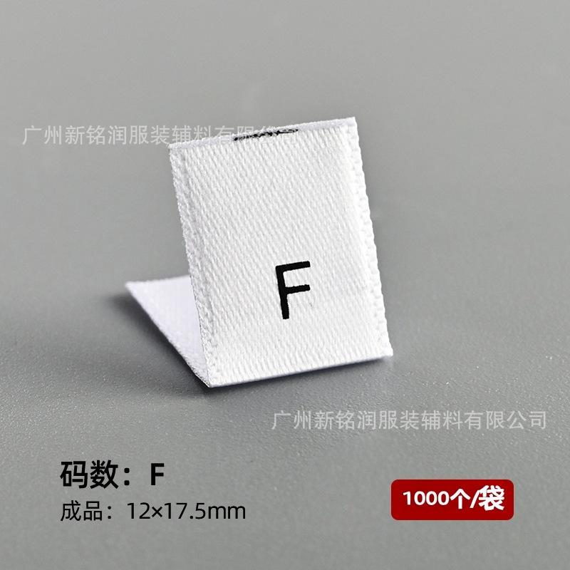 White f (woven satin ribbon) 1,000 pcs/pack