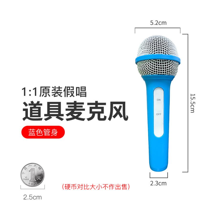 Small ball wheat blue