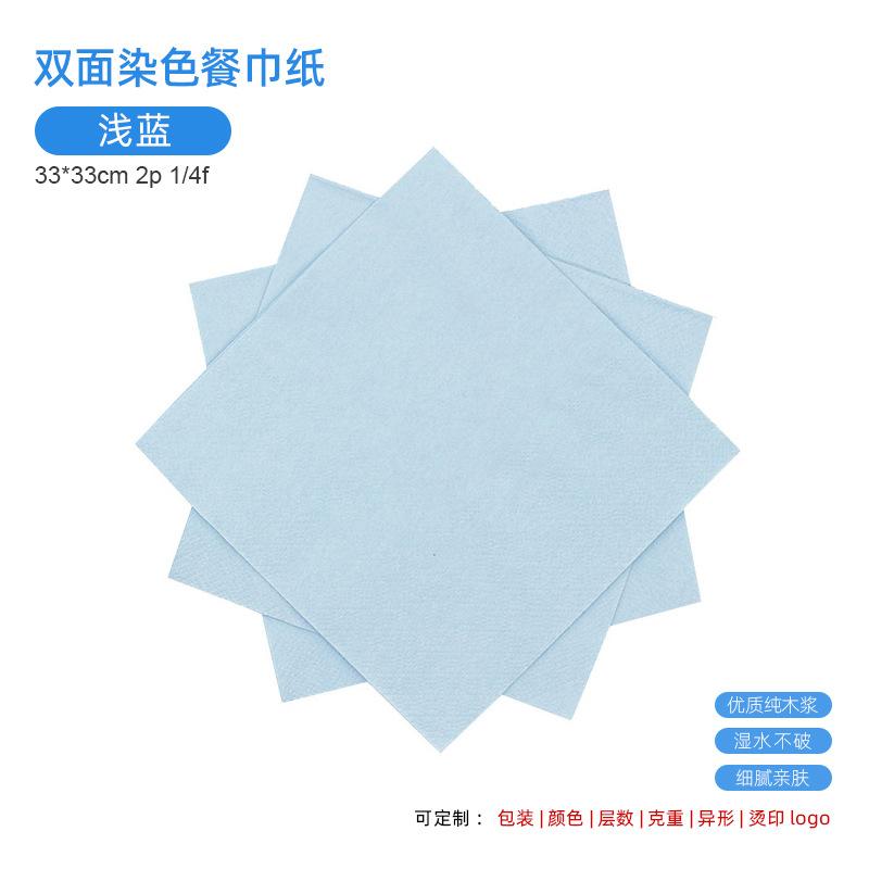 [right angle 04] light blue 33x33
