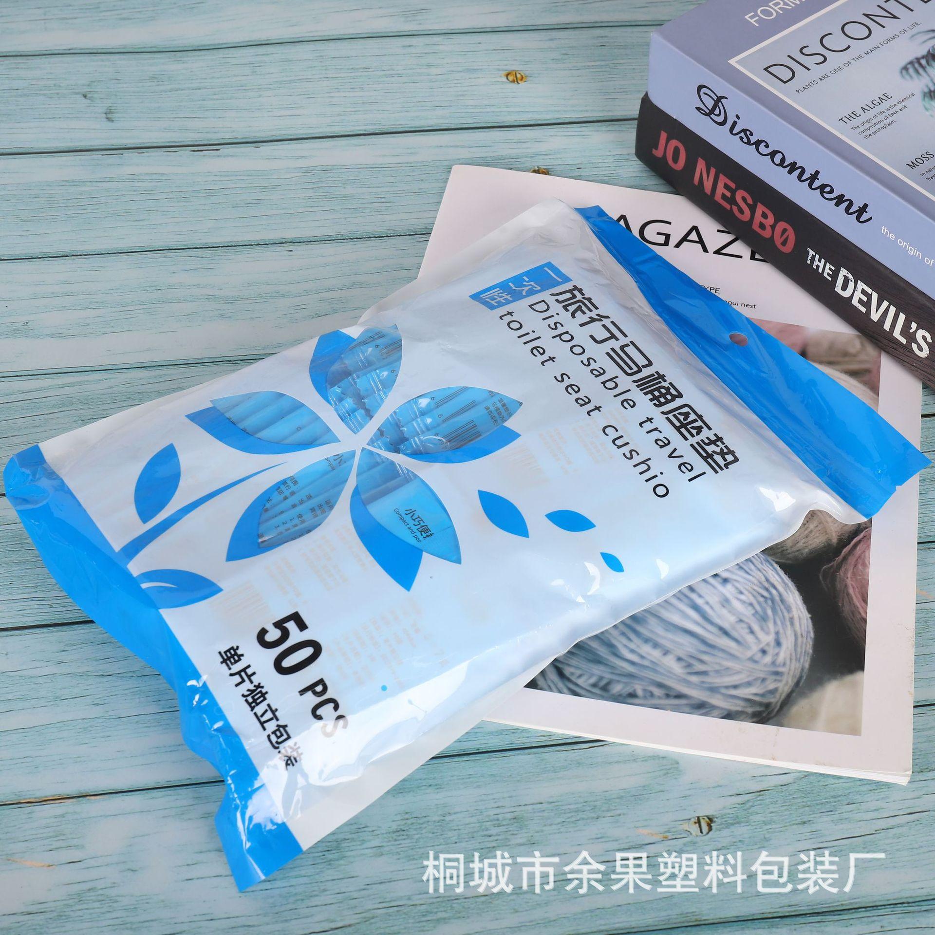 Disposable toilet seat maternity travel toilet cover cushion paper cover toilet cover toilet seat household sanitary travel thumbnail 4