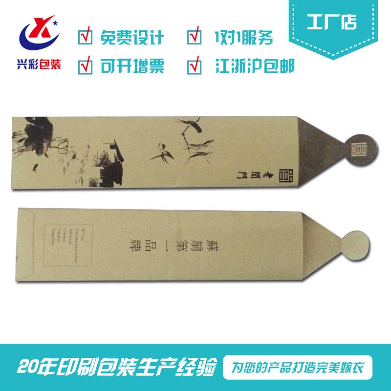 Factory direct supply guzheng string packaging bag retro fan bag horn comb paper bag CD Kraft paper bag production Wholesale thumbnail 2