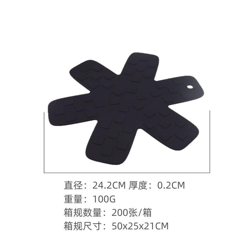 Black [diameter 24.2cm]