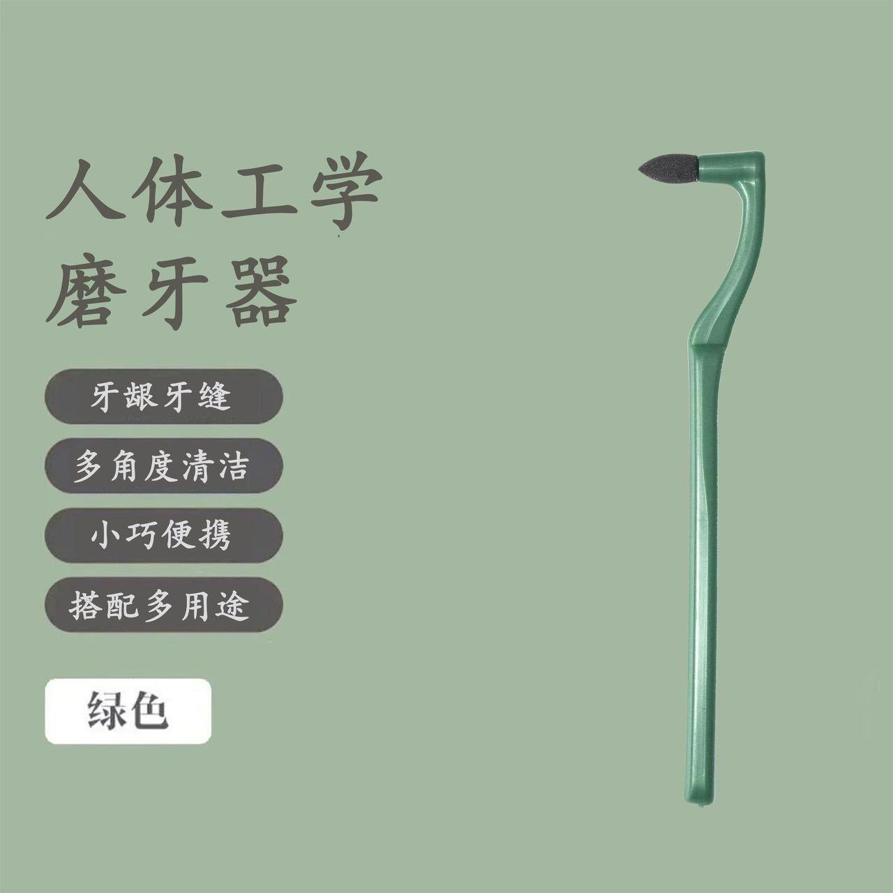 Dental Manual Cleaning Molar Bright White Beautiful Teeth Portable Wipe Tooth Stains Tartar Removal Calculi Molar Rod Descaling thumbnail 2