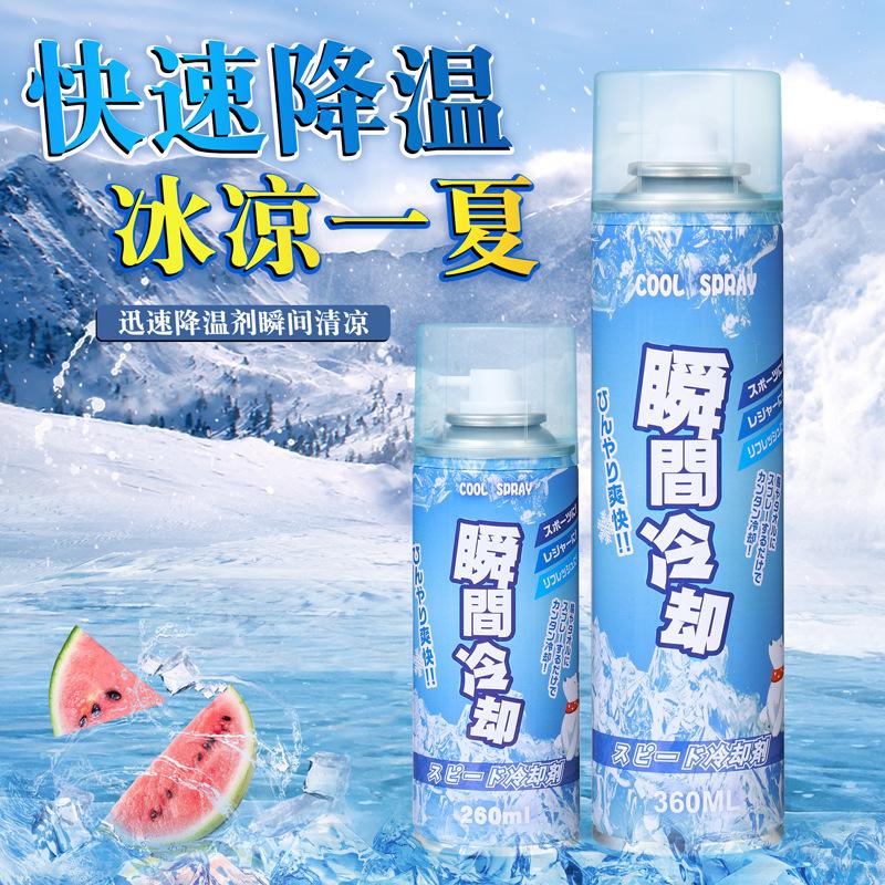 Cooling Spray for Quick Cooling in the Car in Summer, Quick Cooling and Refrigeration for Cars, Instant Cooling Indoors, Dropshipping