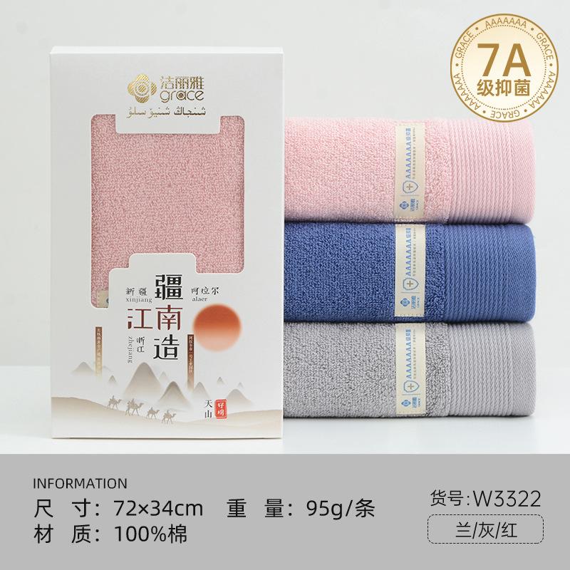 [7a antibacterial] w3322 single box / Blue