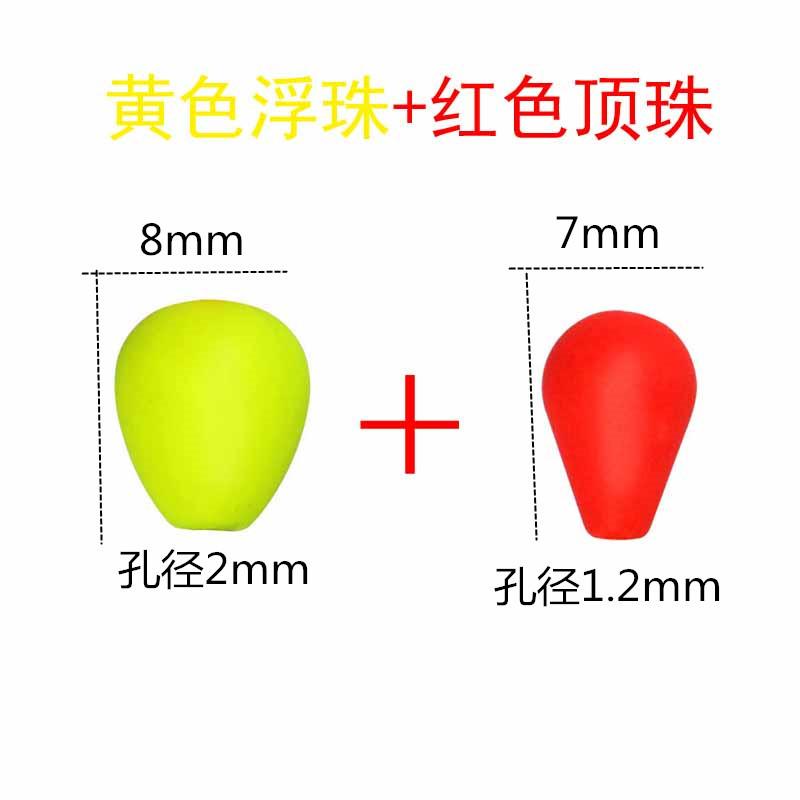 Floating beads eye-catching beans floating beads collision eye-catching beans ultra-light foam EVA material fishing gear fishing supplies wholesale thumbnail 2