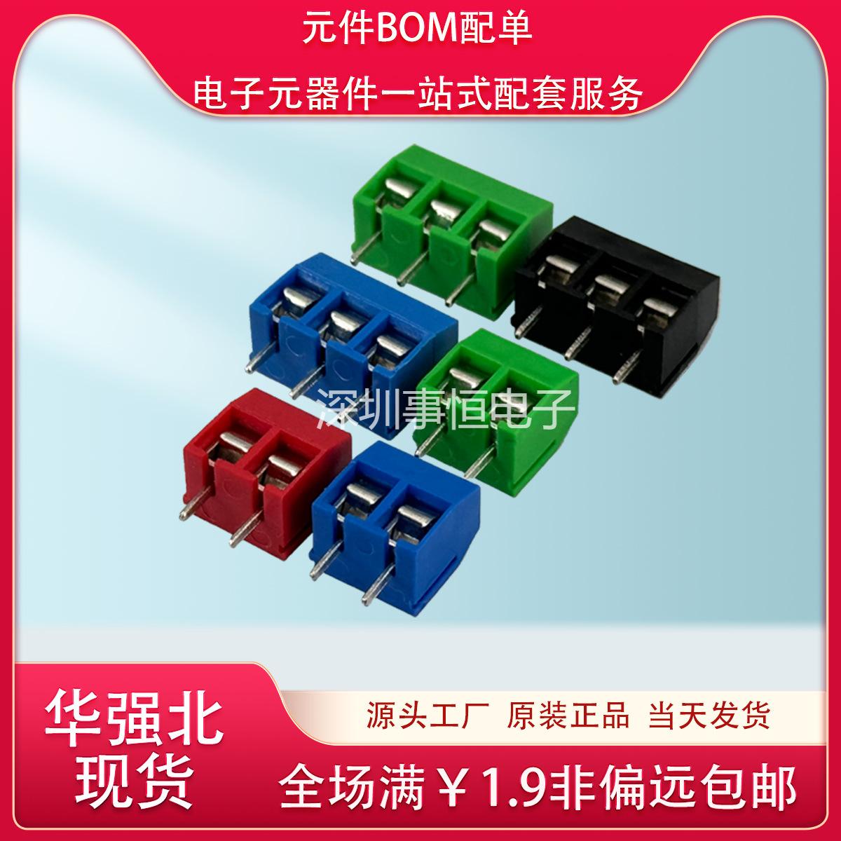 KF 301 306PCB Terminal 2P Circuit Board Splice Terminal 5.00MM Straight Pin High Current Plug-in