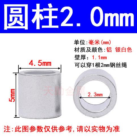 Cylindrical single hole 2mm