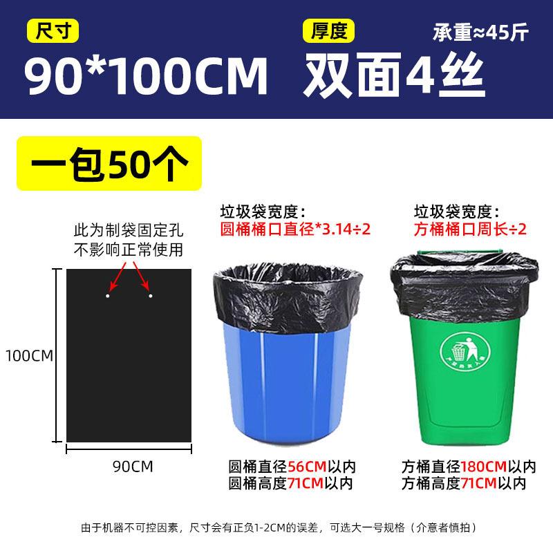 [90*100cm] thick 4 wires 1 piece [extra thick model, load-bearing about 22.5kg ]