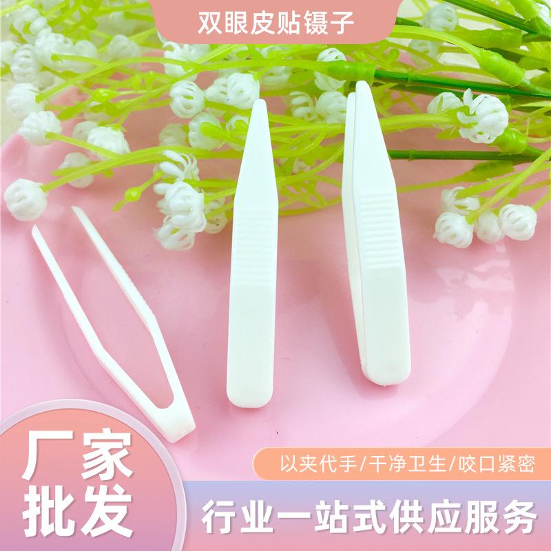 Manufacturer Lace Double Eyelid Patch Tweezers Facial Mask Clip Beauty Plastic Tweezers Double Eyelid Patch Tweezers Spot Wholesale