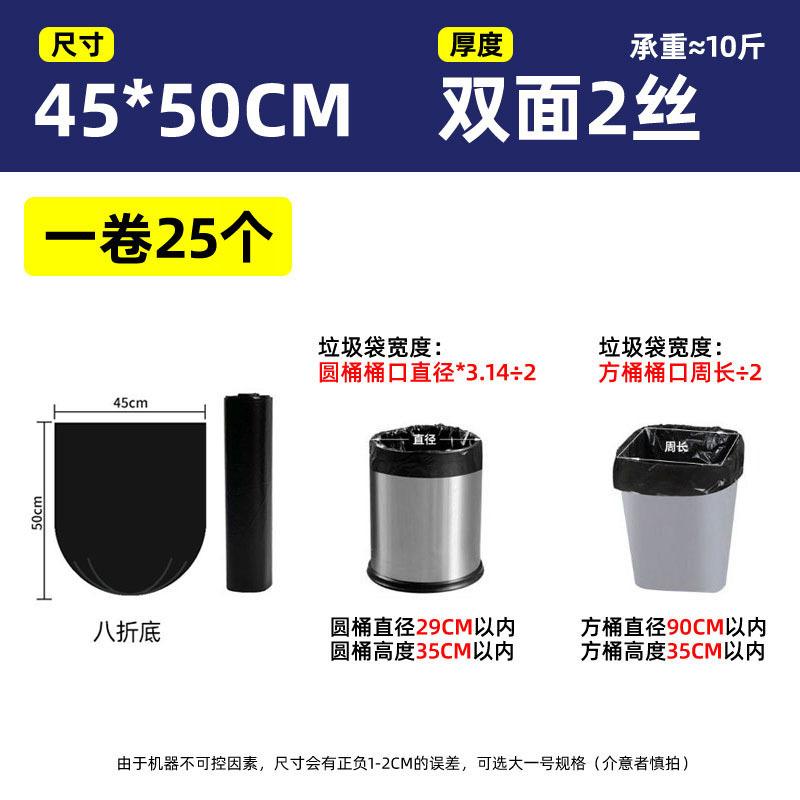 [45*50cm] 2 thick wires, 1 piece [thickened version, load-bearing about 2kg ]