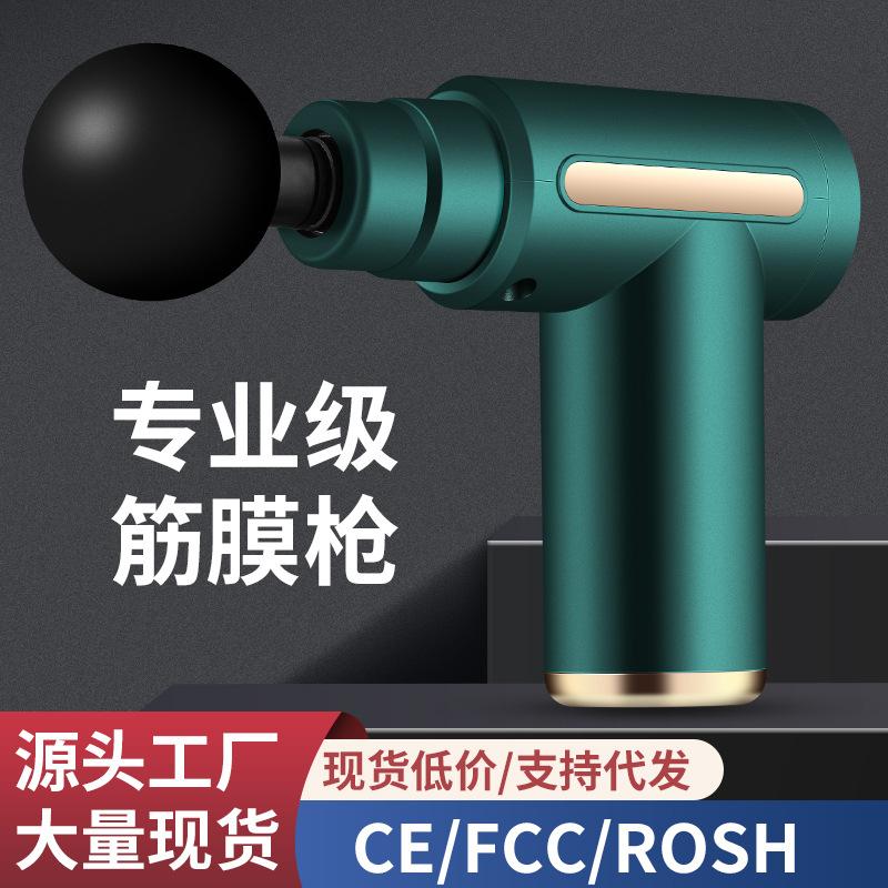 Cross-border Massager Fascia Gun Professional-grade Portable Muscle Mini Fascia Gun Charging Office Vibration Massager