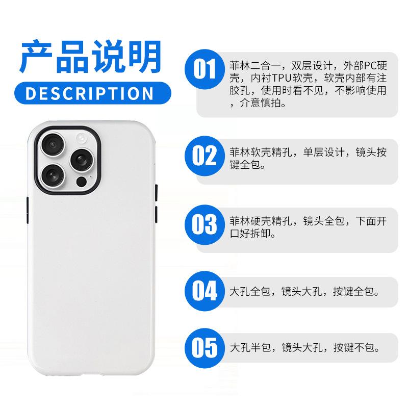Pod Film Two-In-One Mobile Phone Case, Customized with Pictures, Suitable for Apple 17 Android Cross-Border Mobile Phone Protective Cover thumbnail 2