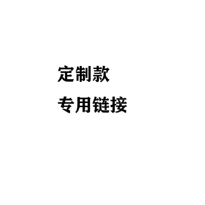 Special Link for Processing, Packaging, Customization, and Processing of Drawings and Samples thumbnail 3