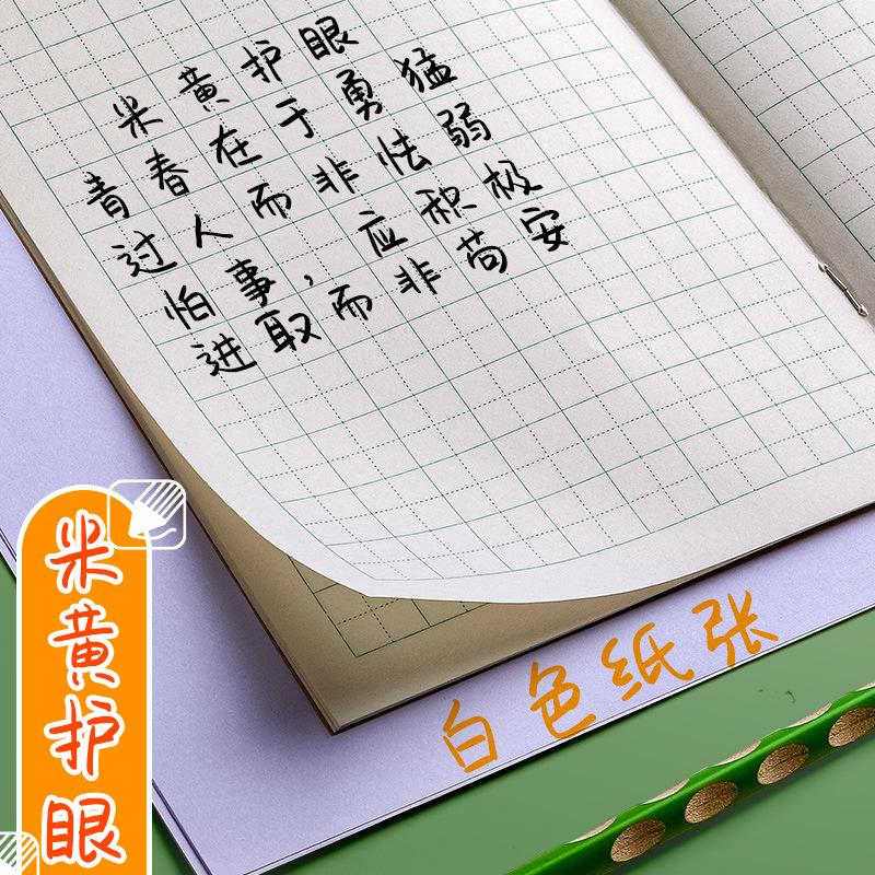 Kaba Bear Elementary School Student Workbook, Tianzi Notebook, Eye-Protection Writing Notebook, Character Notebook, Pinyin Notebook, Exercise Notebook, Notebook thumbnail 3