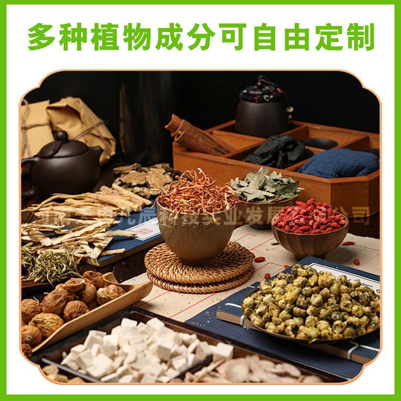 Cross-border Foreign Trade Mugwort Paste Big Belly Paste Sanfu Paste Ginger Foot Paste Moxibustion Paste Cervical Knee Paste Joint Acupoint Paste thumbnail 3