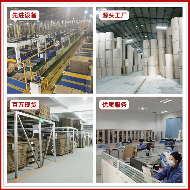 Express Carton Logistics Box Long Carton Small Batch Custom Printed Carton Airplane Box Moving Box Carton Box thumbnail 4