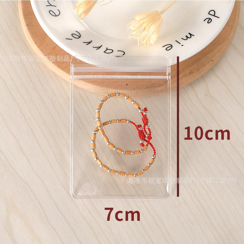 24 silk 7x10cm ziplock bag