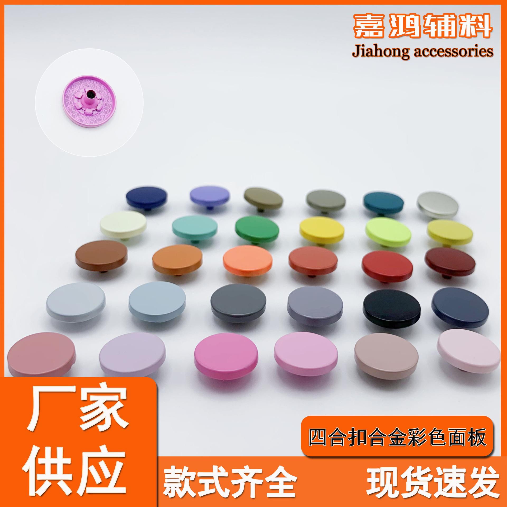 Metal Color Tee Buckle Baking Paint Panel Button Flat Invisible Button Down Jacket Coat Bag Accessories Button