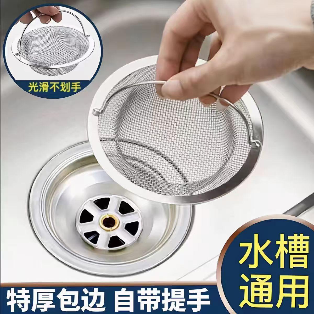 Stainless Steel Round Sink with Rotatable Hanging Vegetable Washing Basin and Residue Filter Net, Chinese-Style Kitchen Gadget