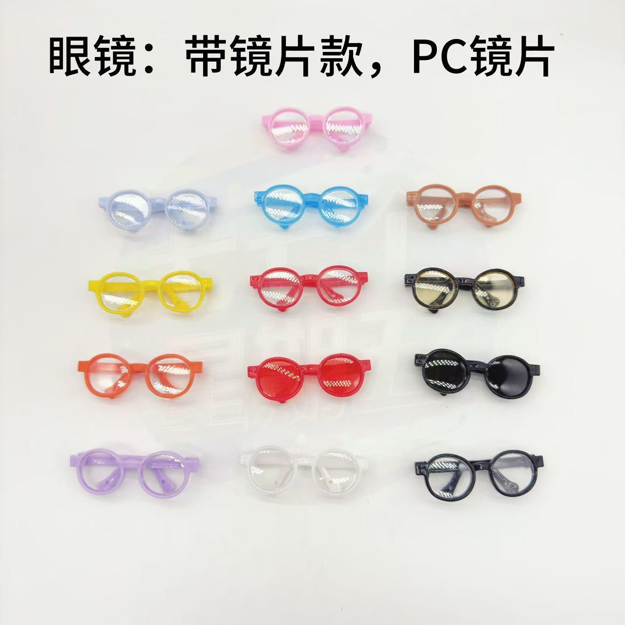 Labubu Doll Cute Cartoon Doll Decorative Lens Sunglasses Trendy Creative Colorfulful Cream Glasses Accessories
