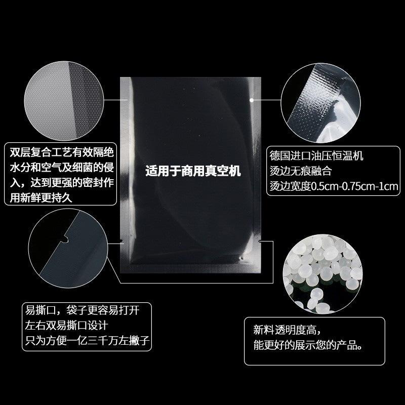 Factory in stock food vacuum compression bag suction sealed polyester transparent plastic fresh-keeping packaging bag printable thumbnail 2