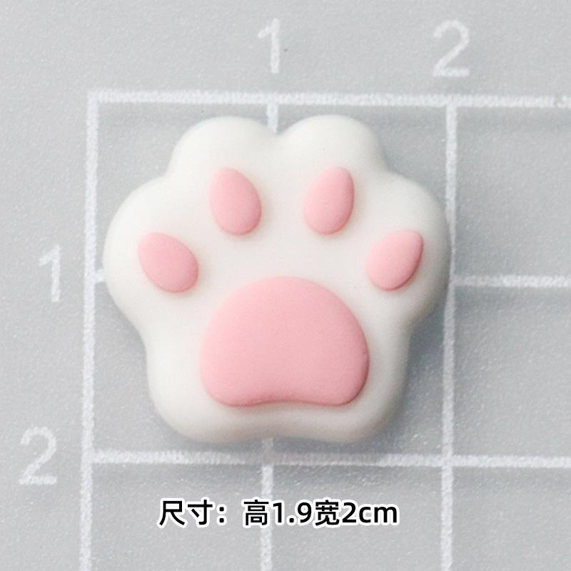 Soft rubber: Pink footprints "2*2cm]