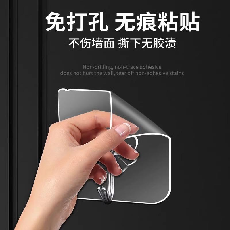 Adhesive hook strong adhesive hook punch-free seamless load-bearing adhesive transparent kitchen hook seamless strong adhesive hook thumbnail 3