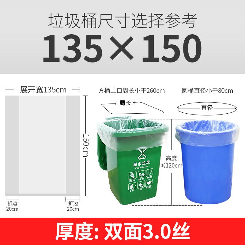 White width 135* length 150* thickness 3 silk new material