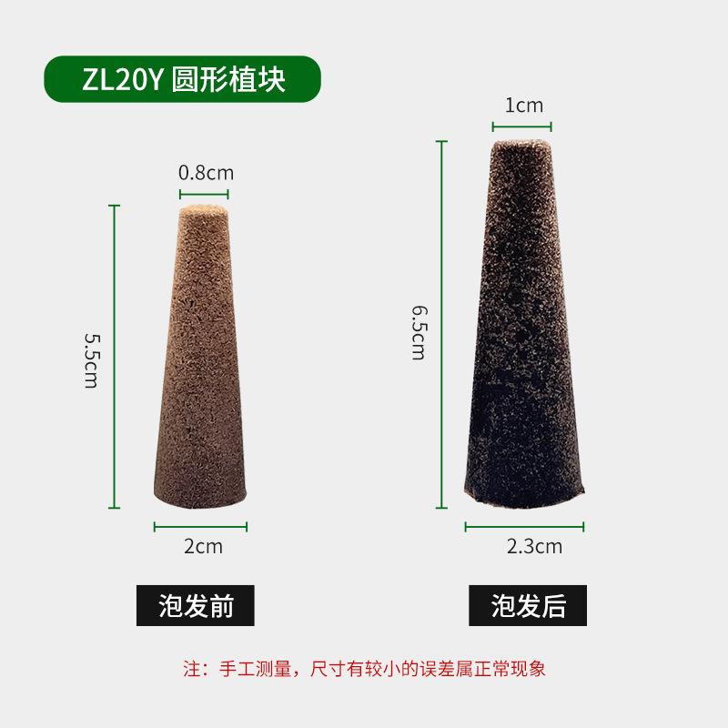 Cross-Border Soilless Cultivation Seedling Substrate Hydroponic Plant Planting Cotton Substrate Cotton Planting Hydroponic Plant Seedling Block thumbnail 4