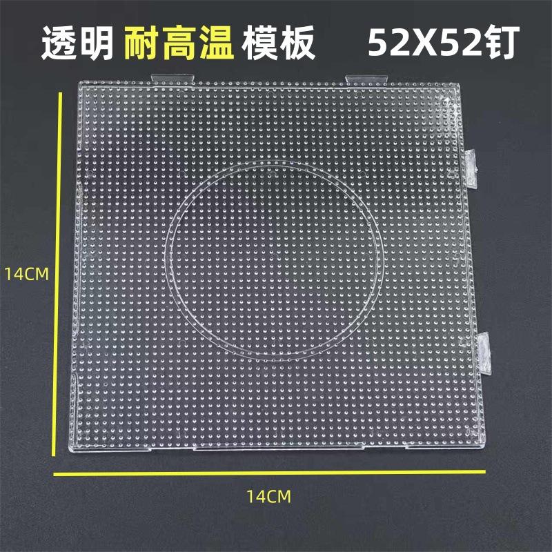 2.6mm special for spelled beans (square spelled bean board) (52 nails) *transparent