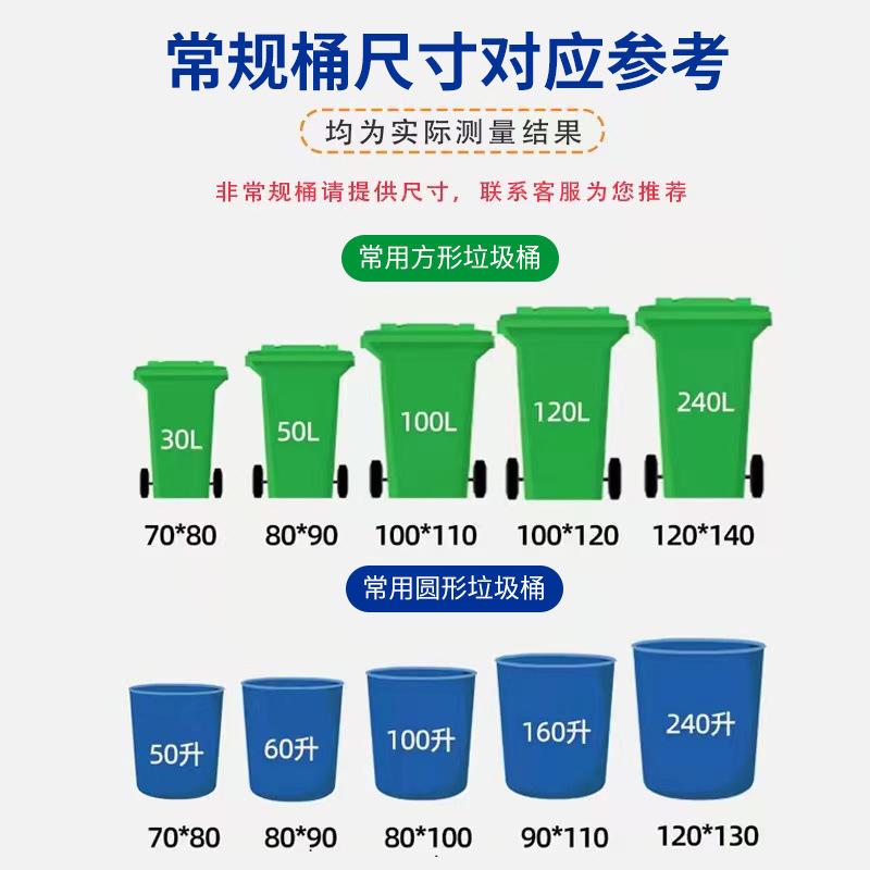 Large garbage bag disposable commercial plastic bag black property Hotel flat pocket vest bag thumbnail 3