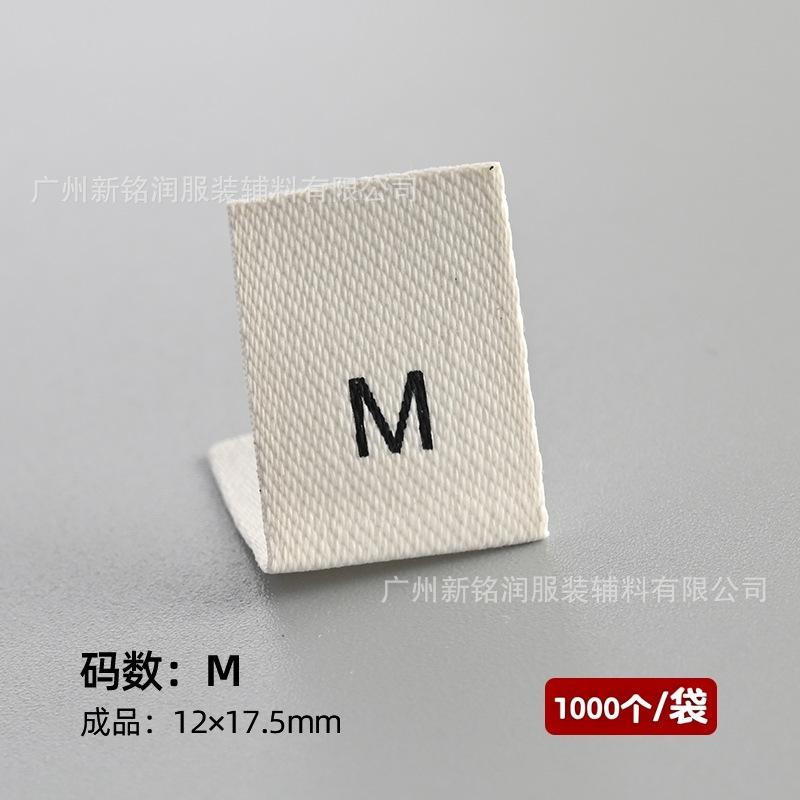 Apricot m (matte tape) 1,000 pcs/pack