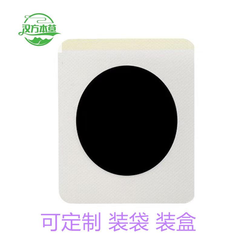 Slim and considerate【8*10cm】