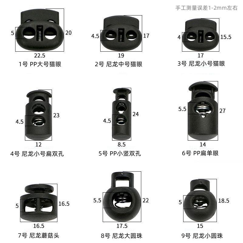 Qianyi Pp Spring Buckle Luggage Accessories Black Double-Hole Cat Eye Rope Buckle 15 Sizes Japanese-Style Buckle Adjustment Buckle
