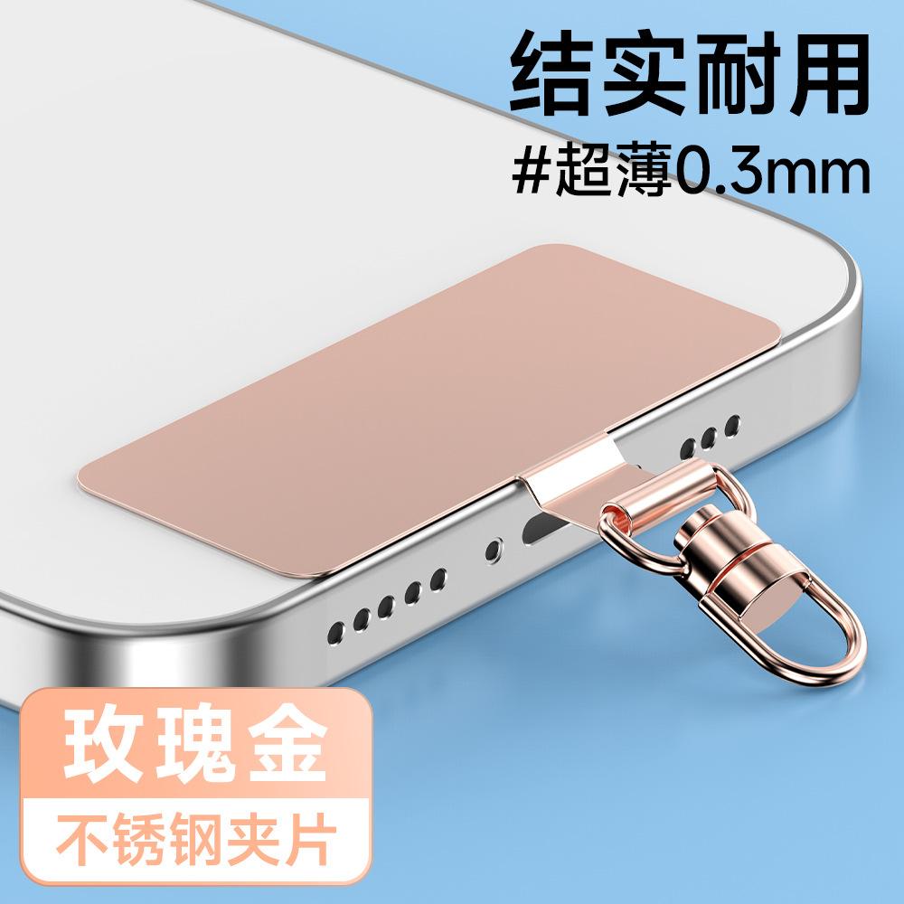 Type d-360 ° Spin-rose gold